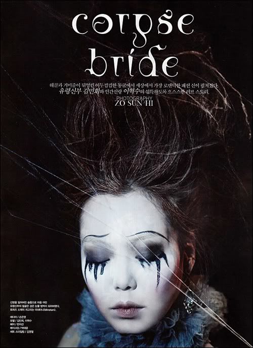 VOGUE Korea,Tim Burton,The Corpse Bride,The Greyest Ghost